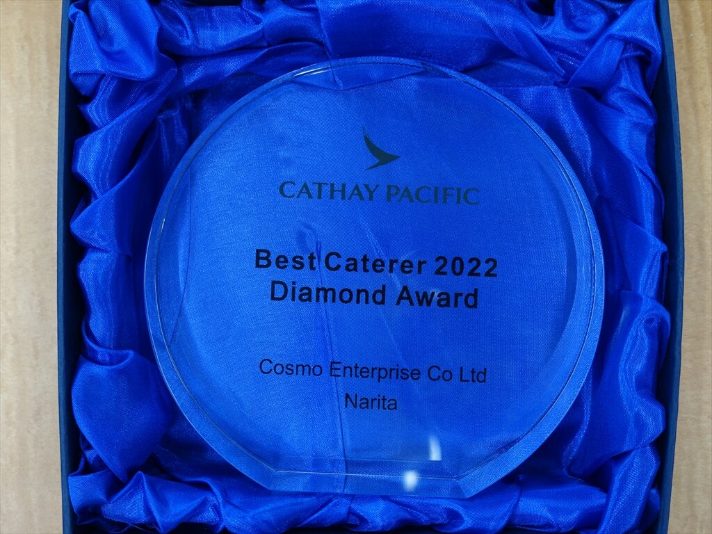 CX Best Caterer 2022 Diamond Award 盾.JPG