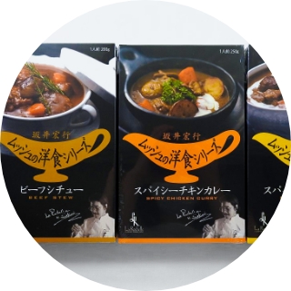 カレー、シチューの販売